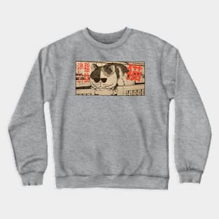 Cool Fat Cat Crewneck Sweatshirt